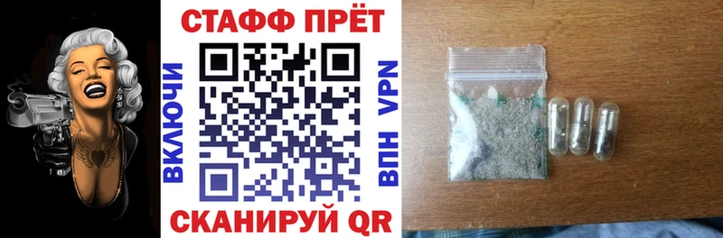 Купить наркотики сайты Данков Кокаин  Alpha PVP  ГАШИШ  Каннабис  Меф мяу мяу 