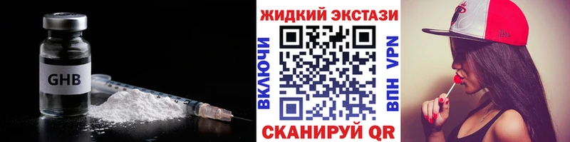 Бутират оксибутират  KRAKEN tor  Данков 