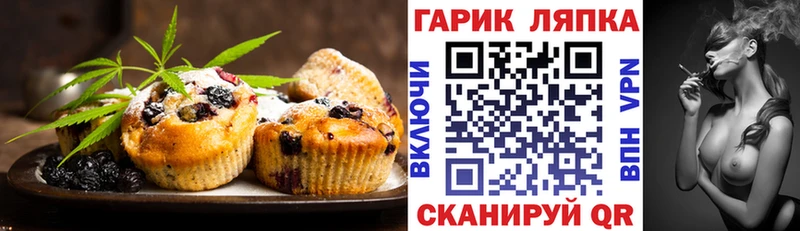 Еда ТГК марихуана  магазин    Данков 