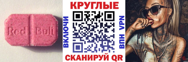 купить наркотик  Данков  Экстази Дубай 