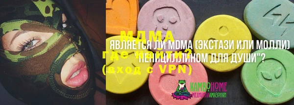 MESCALINE Армянск