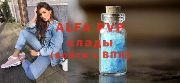 амф Баксан