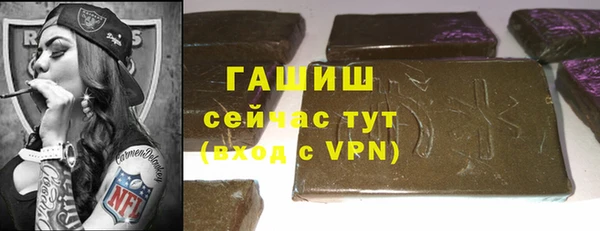 кристаллы Алзамай