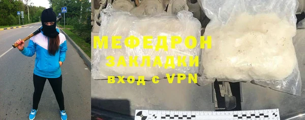 кокаин колумбия Богородицк