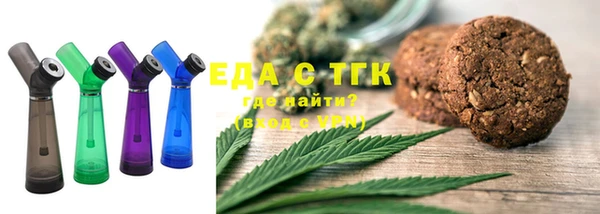 MESCALINE Армянск