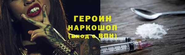 гидра Балабаново