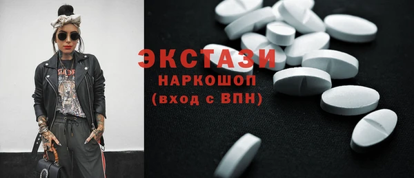 гидра Балабаново