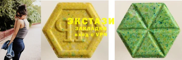амф Баксан