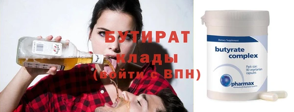 кристаллы Балахна