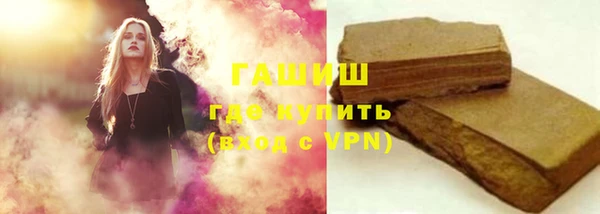 гидра Балабаново