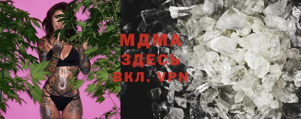 кристаллы Балахна