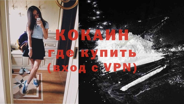 бутират Видное