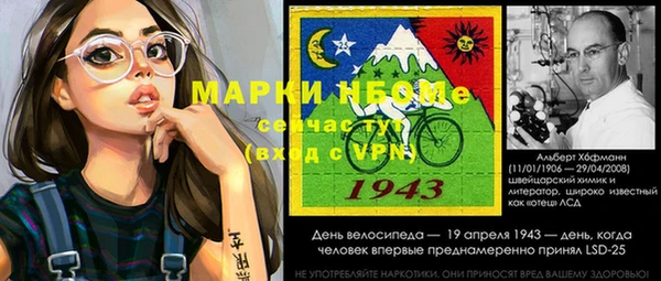 кристаллы Балахна