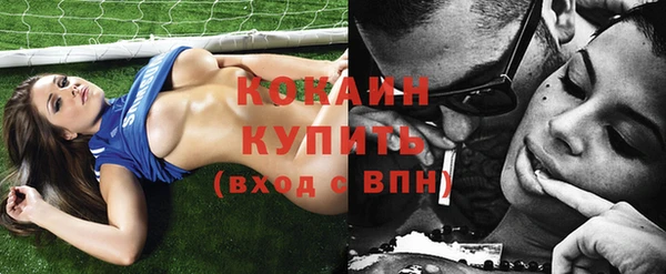 амф Баксан