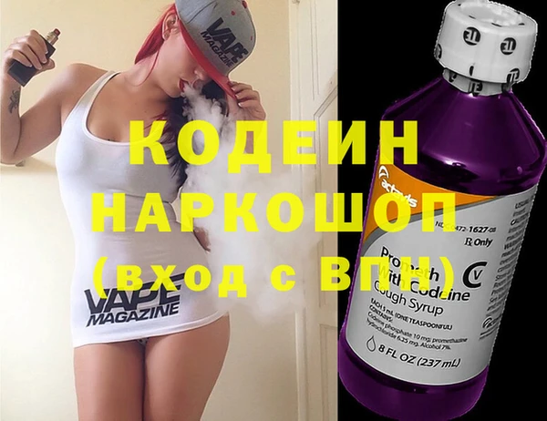 кристаллы Балахна