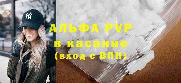 кристаллы Балахна