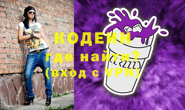 MESCALINE Армянск