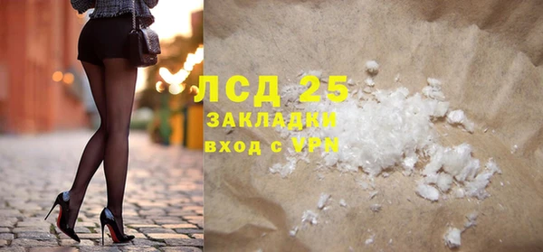 гидра Балабаново