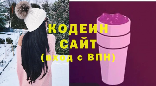 кристаллы Балахна