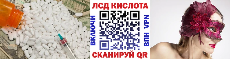 кракен ССЫЛКА  дарнет шоп  Данков  LSD-25 экстази ecstasy 