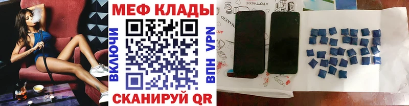 blacksprut ССЫЛКА  что такое   Данков  маркетплейс телеграм  Мефедрон mephedrone 