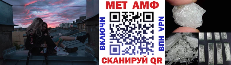 МЕТАМФЕТАМИН кристалл  Данков 