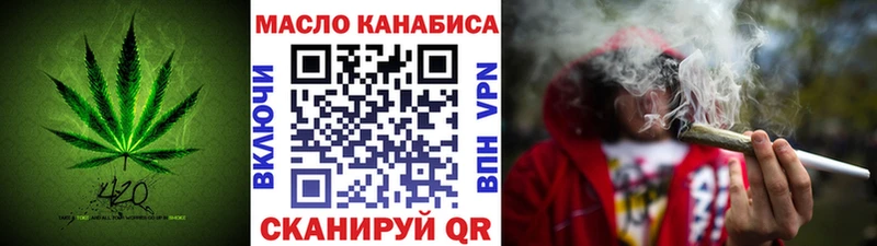 Дистиллят ТГК вейп  купить наркотики сайты  Данков 
